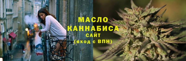 метамфетамин Белокуриха